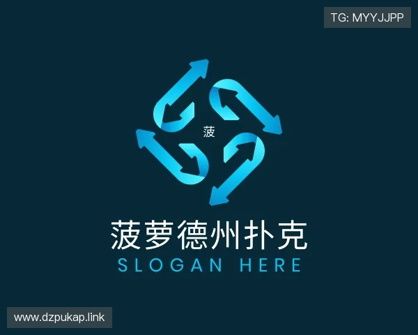 勾勒菠萝德州扑克